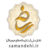 سامانه ساماندهی وزارت ارشاد